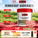 Swisse斯维诗 高浓度蜂胶胶囊 滋补身体强健体魄成人中老年适用210粒/瓶