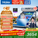海尔（Haier）【莎莎同款】高压供水承压平板式高端太阳能电热水器光电两用一级能效家用自动上水大容量智能省电 150升PRO【变频款】4-6人/承压款光电两用