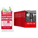 10本合集 习近平在上海 在浙江（上下册）福建（上下册）在宁德 在福州 在厦门 在正定 七年知青