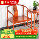 东成红木家具缅甸花梨（学名：大果紫檀）圈椅实木新中式茶椅会客椅休闲椅靠背椅太师椅茶几三件套 单张圈椅