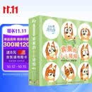 布鲁伊经典故事宾果的小小烦恼（全10册）bluey 布鲁伊绘本 布鲁伊中文版 布鲁依改编自风靡全球布鲁伊动画 儿童情绪管理绘本 2‑6岁幼儿品格培养亲子共读图画书宝宝睡前故事早教启蒙认知童书