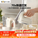 小熊（Bear）打蛋器 家用电动打蛋机带底座 迷你奶油打发器烘焙手持304不锈钢自动搅蛋器搅拌器打泡器DDQ-J02L1