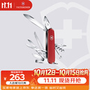 维氏瑞士军刀都市猎人15项多功能水果刀刀折叠刀红色1.3713