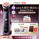 雅萌MAX三代美容仪[居家美容院]家用面部院线级护理享大排灯促渗提拉紧致肌肤礼物送女友