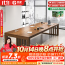 果漫（Goomer）大型实木会议桌洽谈桌简约大板商务开会办公桌椅组合 3.0单桌