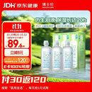 博士伦博乐纯隐形眼镜水美瞳护理液300ml*3隐形眼镜多功能护理液