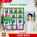 超能【肖战同款】焕彩新生洗衣液栀子花香11斤整箱天然椰油持久留香
