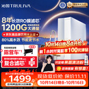 沁园家庭用双子芯5.0净水器1000G【1200G初始流速体验】 8年RO过滤器厨房台下式直饮水一体机UR-S61076