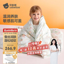 贝肽斯【刘涛严选】婴儿被子秋冬幼儿园儿童桑蚕丝盖被 秘境120×150cm
