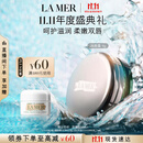 海蓝之谜（LA MER）润唇霜9g保湿护唇膏护肤品套装化妆品礼盒生日礼物送女友