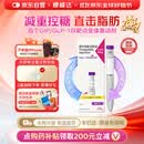 【原研进口】礼来 穆峰达 替尔泊肽注射液 2.4ml:40mg*1支 