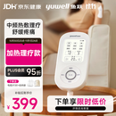 鱼跃理疗仪中频脉冲电治疗仪腰椎腿部按摩关节炎热敷中秋节礼物610B