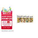 学而思 摩比爱成语全4册 3-8岁成语故事启蒙 轻松搞定幼小衔接小学语文必会330+成语 3-6岁儿童书籍读物 幼儿园推荐绘本故事