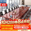 海艾珈长方形办公会议桌长桌大型油漆操作台贴木皮桌子4.5含椅