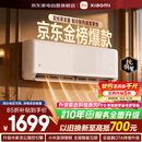 小米空调挂机1.5匹【26年新品】米家速冷静新一级能效变频双排蒸发器35GW-PG15/A1A1整机十年质保