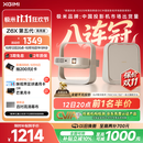 极米（XGIMI）Z6X 第五代 高亮版升级 700CVIA 轻薄智能家用投影仪办公会议无线投屏 1080P家庭影院 国家补贴