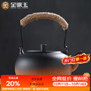金镶玉茶壶烧水煮茶复古提梁电陶炉围炉大容量室内 容水壶850ML