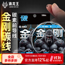 海龙王【强拉力耐撕咬】纯碳素线碳线前导线耐磨路亚前导线碳线鱼线子线