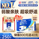 安而康舒适干爽成人纸尿裤L80片臀围95-120cm成人尿不湿老人亲肤