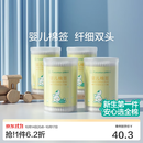 全棉时代 婴儿棉签宝宝专用圆筒盒装掏耳婴幼儿新生儿细头纸棒棉棒 4筒