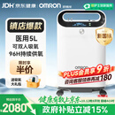 欧姆龙（OMRON）医用制氧机家用5L升吸氧机家用老人氧气机轻音带雾化双人吸氧Y53W