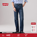 Levi's李维斯男士美式复古休闲四季恒温水洗505标准直筒牛仔裤 深蓝色 32 (32)