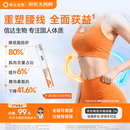 【2周剂量】信尔美 玛仕度肽注射液 0.5ml:4mg*2支/盒 原研药