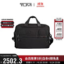 途明（TUMI）GEN 4.3 CORE男士公文包日常通勤商务高端黑色中包男友老公双11