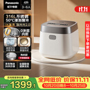 松下（Panasonic）【国家补贴】饭光光2.0电饭煲0涂层内胆不粘锅IH加热家用不锈钢无涂层电饭锅4-5人4升SR-HNS152-W