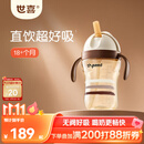 世喜儿童直饮吸管杯宝宝喝奶喝水吸管嘴直饮奶瓶PPSU水杯1-3-6岁300ml