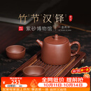 百年利永宜兴紫砂壶纯全手工原矿紫泥泡茶壶功夫茶具竹节汉铎一壶两杯套装 竹节汉铎 240ml 原矿紫泥