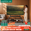Brateck北弧43~85吋电视移动支架可移动电视机架落地支架挂架电视柜带轮子艺术家居65吋75吋85吋FS800