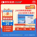 【原研进口】安康信 依托考昔片 60mg*5片/盒