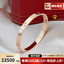 卡地亚（Cartier）【二手99新】手镯LOVE系列 18K金 宽版窄版玫瑰金/白金无钻手镯 宽版无钻玫瑰金-宽度6.1mm 18号