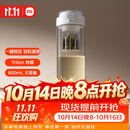 米家磁弹泡茶杯 Tritan 茶水分离杯 800mL 学生运动便携水杯