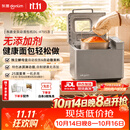 东菱（Donlim）面包机全自动家用和面机 可预约 智能双撒 高成功率面包机和面机冰淇淋机DL-4705灰色