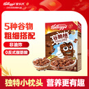 家乐氏（Kellogg）进口谷脆格300g儿童麦片谷物脆营养早餐食品速食零食代餐巧克力