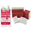 饮冰室合集 梁启超诞辰140周年 典藏纪念版 全40册 共一箱 中华书局