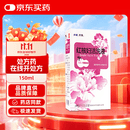 [步长] 红核妇洁洗液150ml/瓶