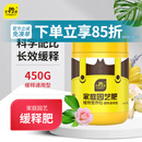 史丹利花肥料家用养花通用型氮磷钾复合肥多肉盆栽有机花卉缓释肥450g