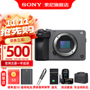 索尼（SONY） ILME-FX30高清摄像机4K电影摄影机 直播 FX30B FX30B单机 标配