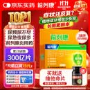 3盒前列康康恩贝普乐安片0.57g*150片前列腺炎专用药京东自营尿频尿急尿不尽夜尿增多小便次数多药送维他命