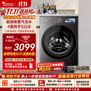 小天鹅（LittleSwan）小乌梅5.0跨代机皇 滚筒洗衣机全自动家用 10KG纯平全嵌 TG10EK60 1.36洗净比 国家补贴 京东自营