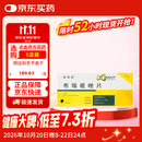 【原研药】锐思定 布瑞哌唑片 1mg*12片/盒