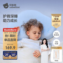 贝肽斯婴儿枕头6个月以上儿童枕头宝宝护颈神器硅胶枕头1-3岁 晴空蓝