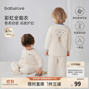 babylove【清仓】宝宝套装秋冬护肚恒温保暖薄夹棉婴儿家居服棉服 极光蓝 80