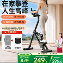 【万单爆款】爬楼机健身多功能踏步机登山机爬坡机椭圆机运动器材 弹簧升级款-钛空灰【计数计时+支架/可放水杯】