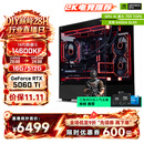 华硕全家桶i5 14600KF/RTX5060Ti/5070显卡直播电竞游戏台式机组装电脑主机整机DIY组装机 RTX5060Ti+14600KF丨配置二