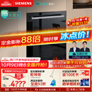 西门子（SIEMENS）【黑魔镜5.0】636mega2.0新国标新一级水效150L以上北极光系列嵌入式洗碗机SJ43EB63MC