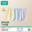 全棉时代婴儿口水巾儿童小毛巾纯棉纱布抗菌防螨面巾30*50cm蓝黄紫3条/盒